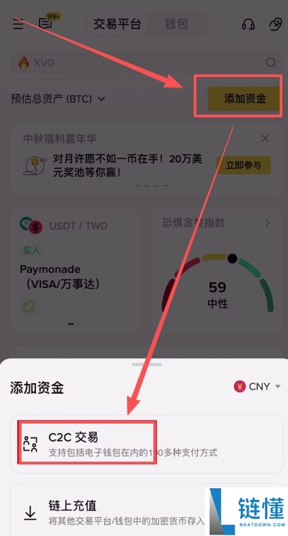 注册不了币安交易所怎么办？注册不了币安交易所的问题排查和解决