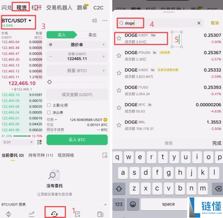 注册不了币安交易所怎么办？注册不了币安交易所的问题排查和解决