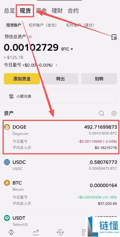 注册不了币安交易所怎么办？注册不了币安交易所的问题排查和解决