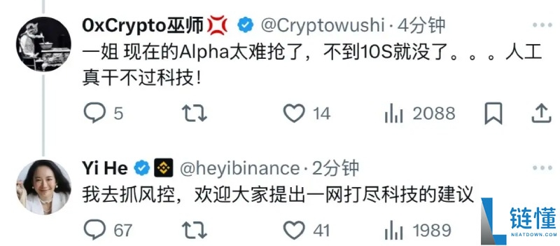 币安Booster是什么?如何参与?币安APP中Booster活动参与与奖励获取教学