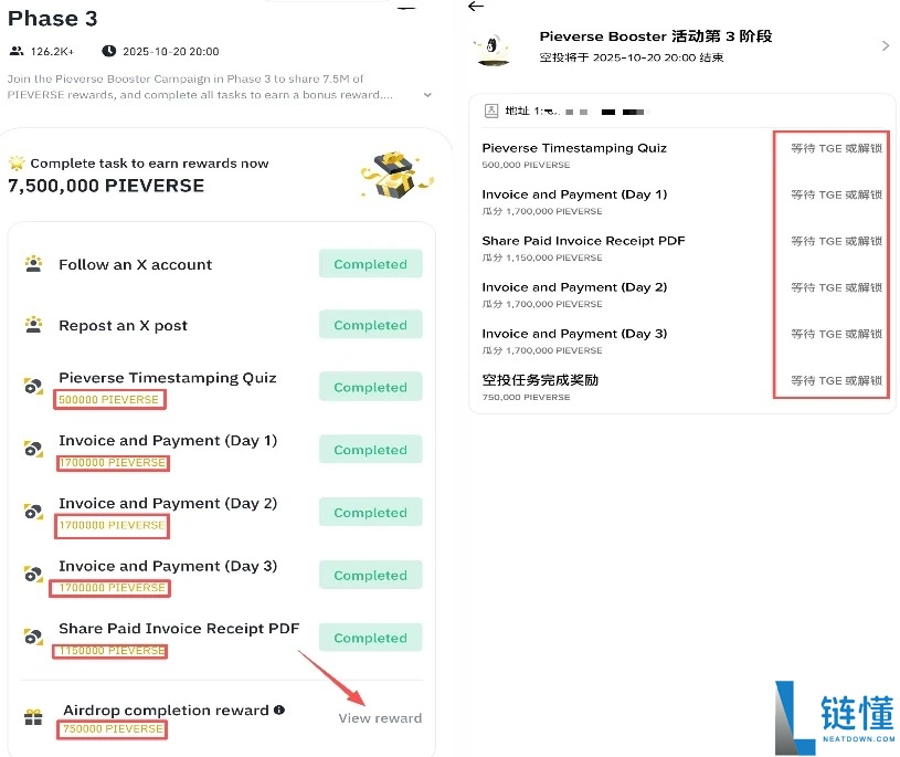币安Booster是什么?如何参与?币安APP中Booster活动参与与奖励获取教学