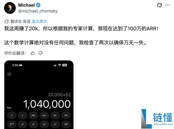代装OpenClaw火到年入百万：单次上门可收费数千美元