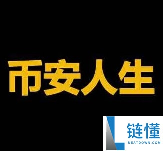 中文Meme币有哪些?该如何选择?七大热门中文Meme币盘点