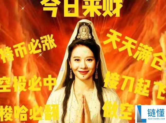 中文Meme币有哪些?该如何选择?七大热门中文Meme币盘点