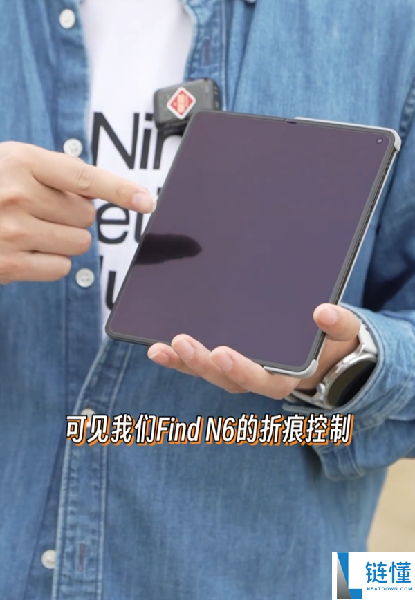OPPO Find N6路人盲测摸反正 折痕节制太强了 蜜斯姐直呼牛X