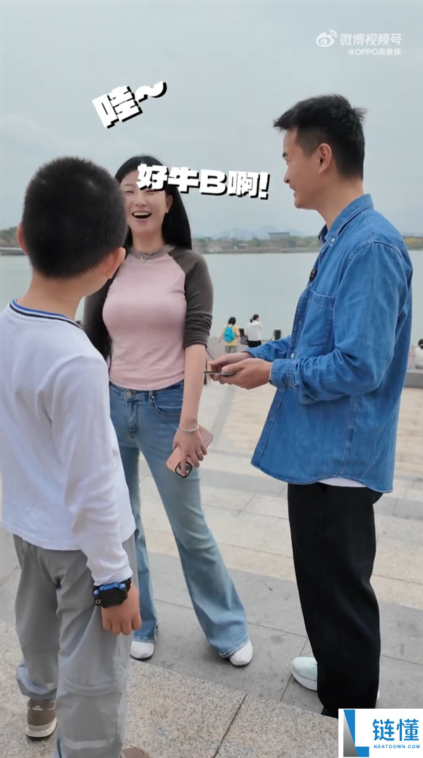 OPPO Find N6路人盲测摸反正 折痕节制太强了 蜜斯姐直呼牛X