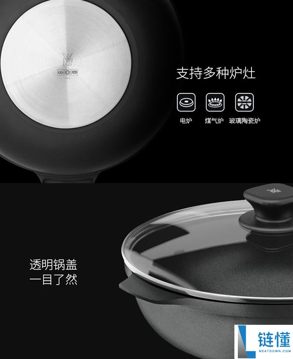 福腾宝WMF煎炒两用不粘锅3.8折狂促：券后185元别错过