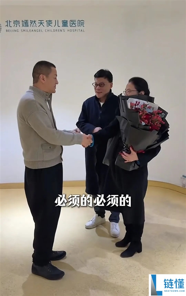 李国庆伉俪现身嫣然病院 给孩子们发红包 与李亚鹏泛论交换