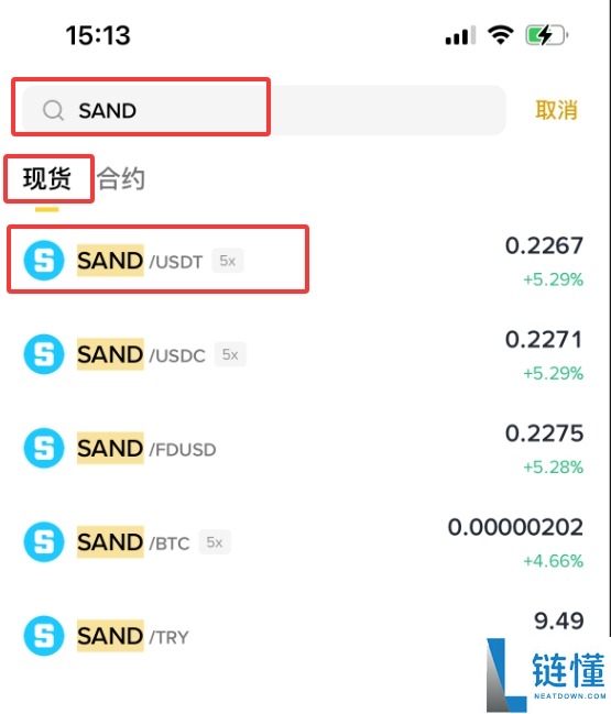 The Sandbox（SAND）币是什么？SAND未来前景、价格预测及购买方法