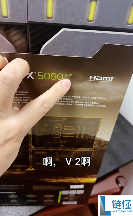 微星RTX 5090D v2闪电终究来了,限量1300块 最少2万