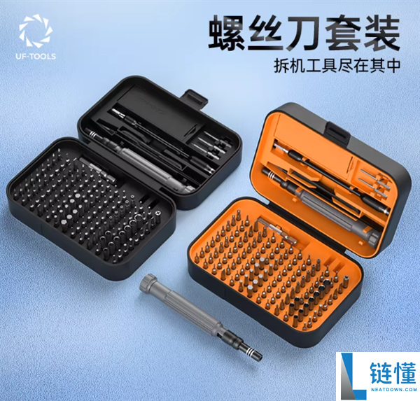 强磁+可延伸 友福工具32合一螺丝刀套装4.9元大促