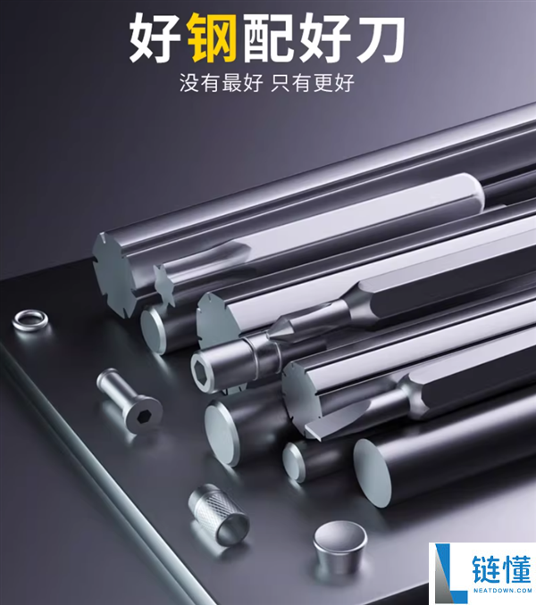 强磁+可延伸 友福工具32合一螺丝刀套装4.9元大促