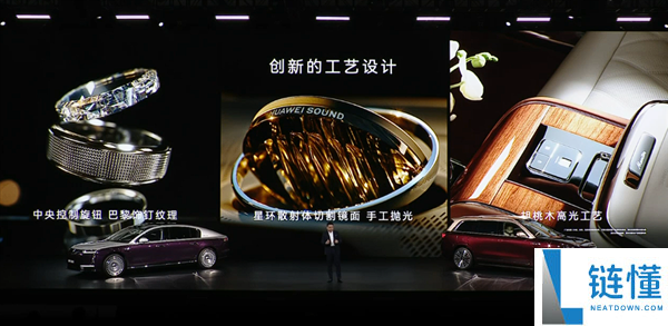 华为百万豪车真成了 尊界S800上市9个月交付超1.5万辆