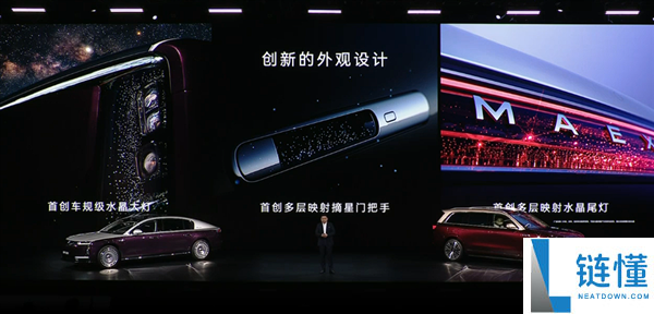 华为百万豪车真成了 尊界S800上市9个月交付超1.5万辆