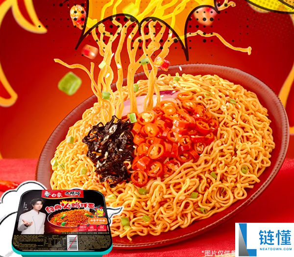 9种口味可选：白象大辣娇拌面3.6元起/盒大促