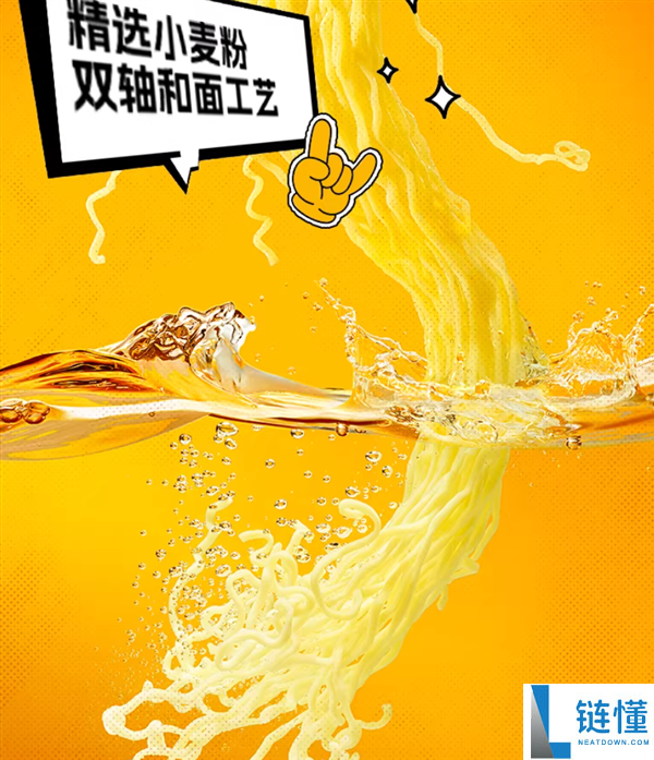 9种口味可选：白象大辣娇拌面3.6元起/盒大促
