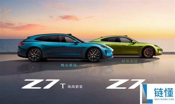 尚界Z7压轴表态,余承东：鸿蒙智行最年青的车