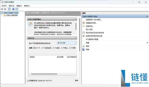 比微软更懂Win11,大神手搓新版使命设计顺序：辞别20年陈腐风