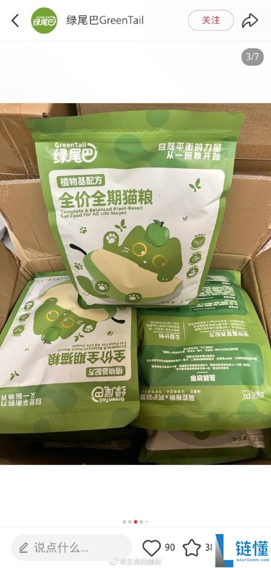 90后食斋女生自制纯素猫粮遭爱猫人士吐槽：虐猫党都想不出这出