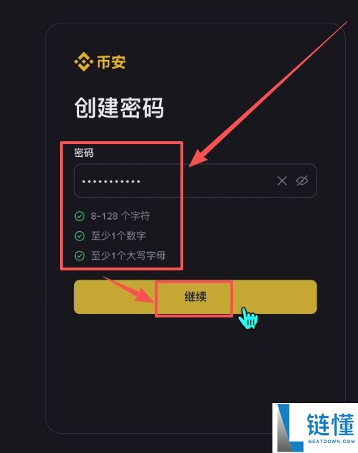 币安交易所怎么样？安全吗？靠谱吗？币安新手用户使用教程