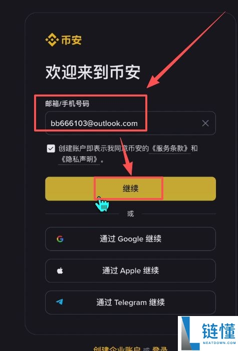 币安交易所怎么样？安全吗？靠谱吗？币安新手用户使用教程