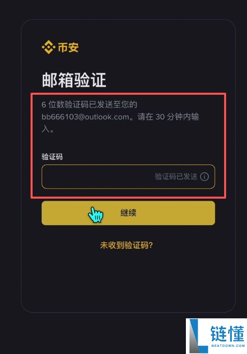 币安交易所怎么样？安全吗？靠谱吗？币安新手用户使用教程