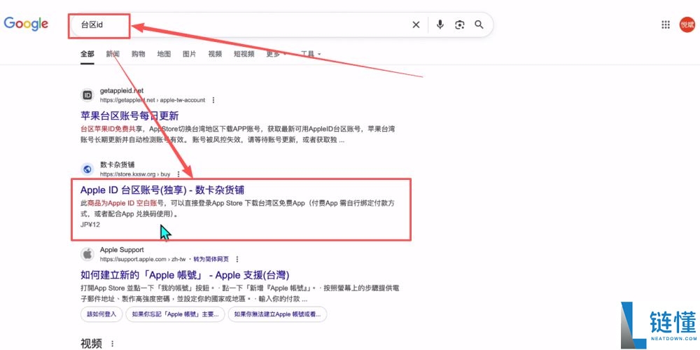 币安交易所怎么样？安全吗？靠谱吗？币安新手用户使用教程