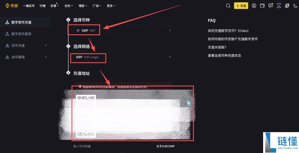币安交易所怎么样？安全吗？靠谱吗？币安新手用户使用教程