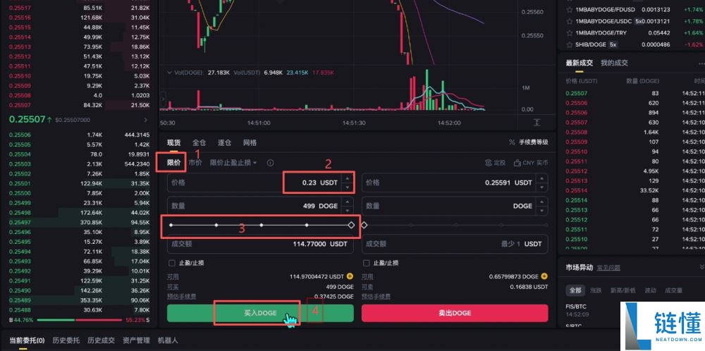 币安交易所怎么样？安全吗？靠谱吗？币安新手用户使用教程