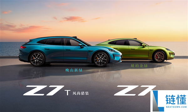 还有大欣喜,余承东官宣尚界Z7T：最年青态的猎装车来了