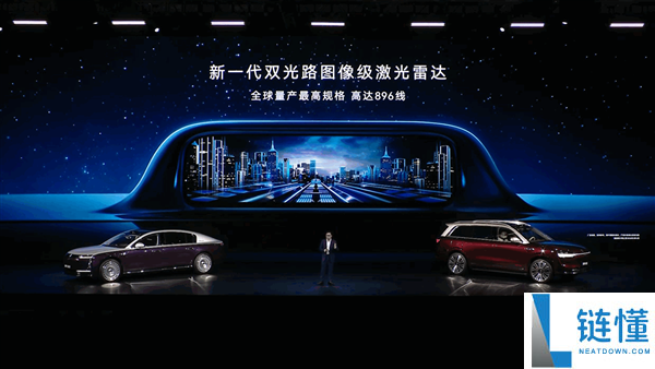 全球第一,华为量产896线激光雷达：超高清、超精准、超远距