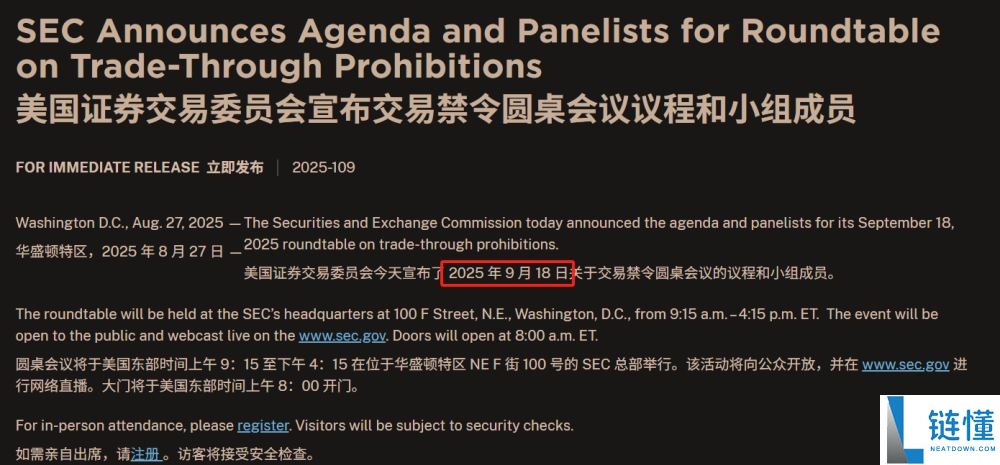 禁止交易穿透规则如何保护交易者？是如何创建的？一文详解