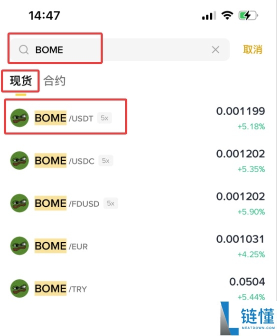 什么是BOOK OF MEME（BOME）币？怎么买？BOME特点、功能及价格预测
