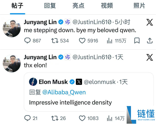 千问中心担任人林俊旸清晨公布离任 最新回应：我真的需求歇息 兄弟们持续干没问题的