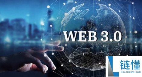 Web3 安全性介绍