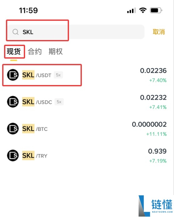 SKALE (SKL) 币是什么？怎么买？SKL特点、未来展望及价格预测