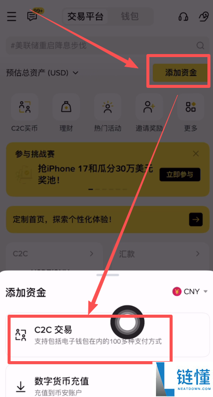 最安全的币安出金教程？币安出金图文教程详解