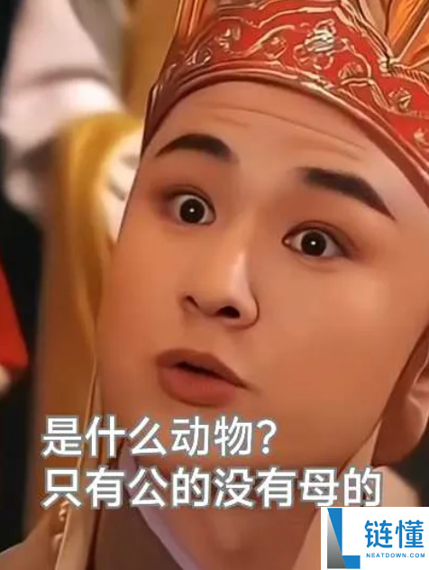 别让AI毁了四大名著 微信8000余条AI魔改视频下架