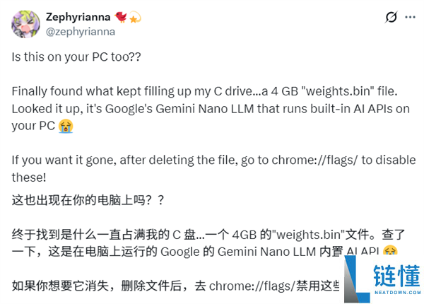 把用户硬盘当后花园,谷歌Chrome私行下载AI模子：静静塞入4GB文件