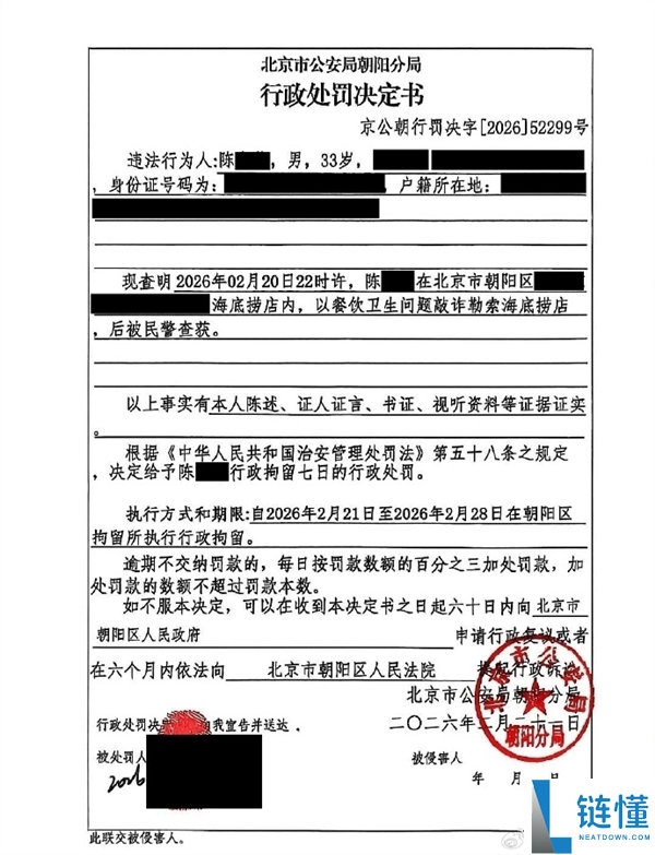海底捞传递两起索赔讹诈事务:男人竟口含玻璃碎片碰瓷