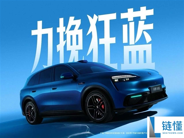 问界M6七款车色表态:7种型格 7种立场,