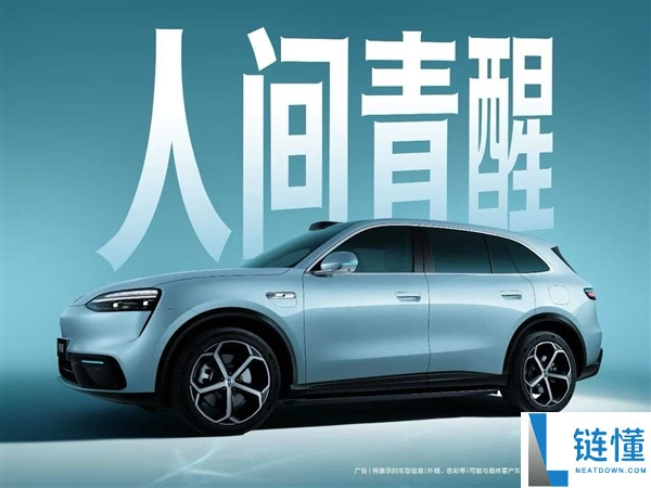 问界M6七款车色表态:7种型格 7种立场,