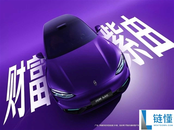 问界M6七款车色表态：7种型格 7种立场,