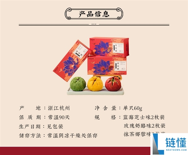 一口江南味 南宋胡记中式糕点组合39.9元到手5件