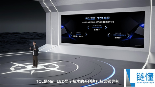 显示器市场迎重量选手,TCL显示器国内首秀三箭齐发：出手即顶配