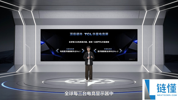 显示器市场迎重量选手,TCL显示器国内首秀三箭齐发：出手即顶配