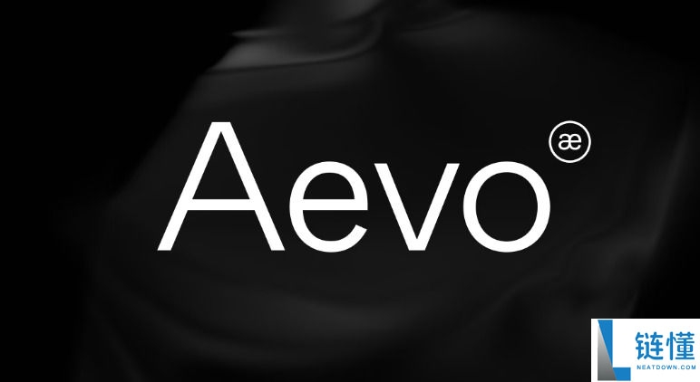 什么是 Aevo ($AEVO)？AEVO特点、空投、未来展望及价格预测