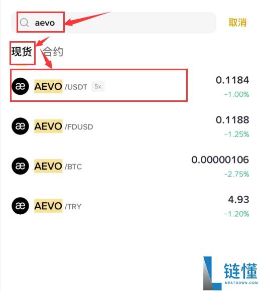 什么是 Aevo ($AEVO)？AEVO特点、空投、未来展望及价格预测