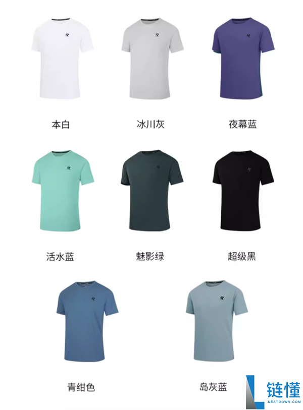 多色可选：361运动短袖限时28元大促