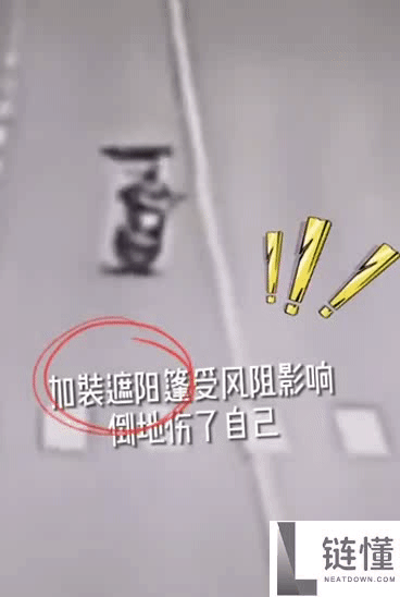 严查,电动车装雨棚遮阳伞=守法+玩命
